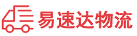 长沙到山城区物流公司